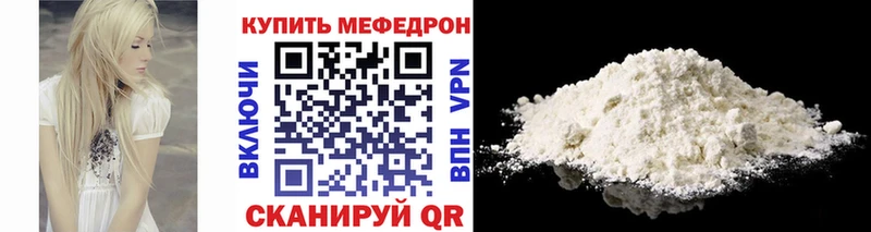 Купить наркотики Уфа АМФЕТАМИН APVP БУТИРАТ КОКАИН MEGA Гашиш Каннабис