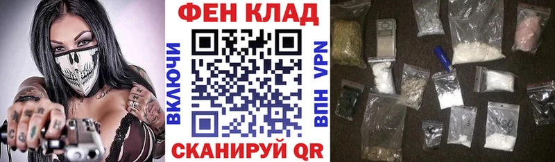 darknet как зайти  mega как зайти  Уфа  АМФ 97% 