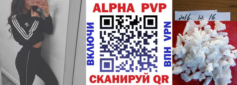 blacksprut онион Уфа APVP мука купить наркоту
