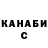 ГАШ VHQ Amed Gimbi