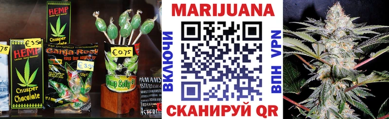 Еда ТГК конопля  блэк спрут tor  Уфа  купить наркотик 