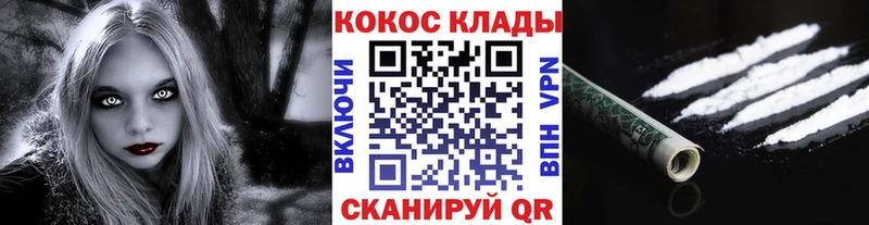 наркотики  Уфа  COCAIN Колумбийский 