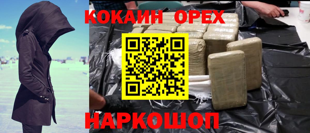 МАРИХУАНА  МДМА  КОКАИН  Купить закладку  Вход с VPN  ЛЁД  Уфа  Molly  МЕФ  Альфа-ПВП 