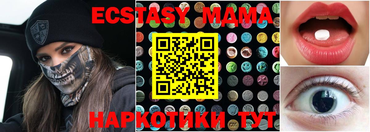 Ecstasy бентли  ЭКСТАЗИ  Уфа  Вход с VPN  Экстази Philipp Plein 