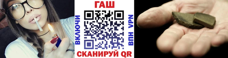 Гашиш гарик  Уфа 