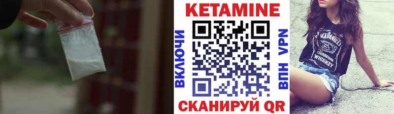 Кетамин ketamine  Уфа 
