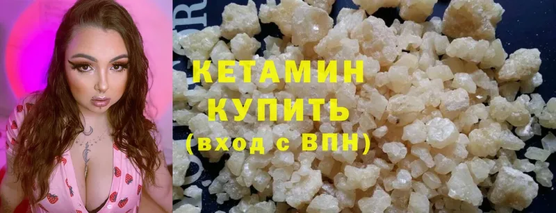 наркотики  Уфа  Кетамин ketamine 