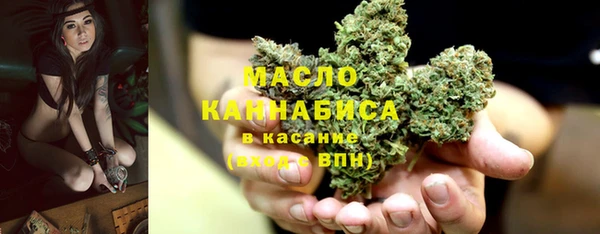 мефедрон мука Михайловка