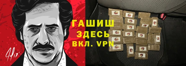 мефедрон мука Михайловка