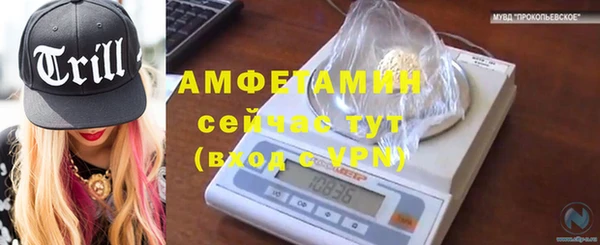 мефедрон мука Михайловка