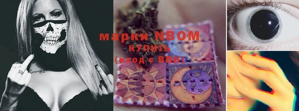 кокаин колумбия Михайловск