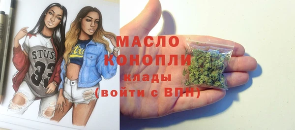 мефедрон мука Михайловка