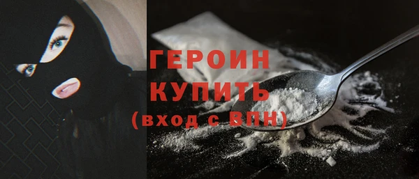 кокаин колумбия Михайловск