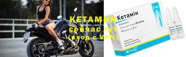 мефедрон мука Михайловка