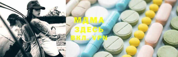 мефедрон мука Михайловка