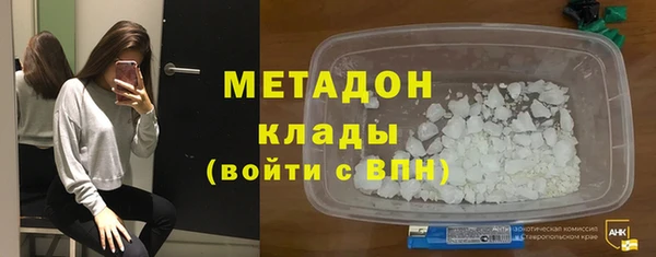 кокаин колумбия Михайловск