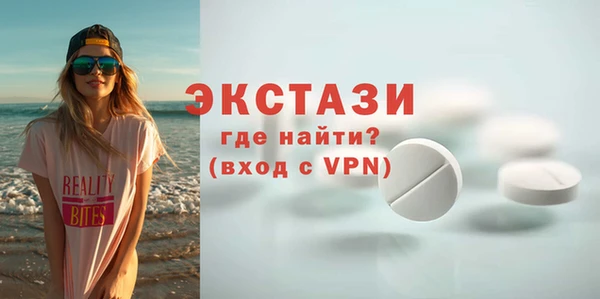 мефедрон мука Михайловка