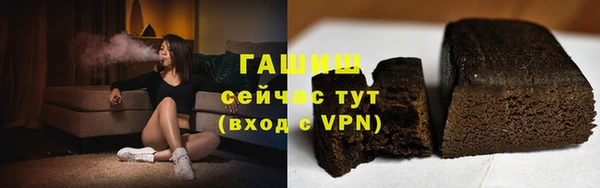 мефедрон мука Михайловка