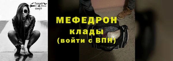 кокаин колумбия Михайловск