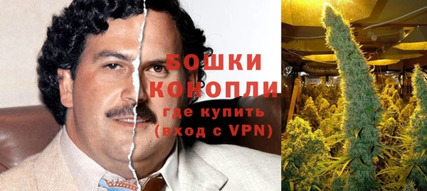 кокаин колумбия Михайловск