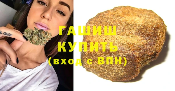 мефедрон мука Михайловка