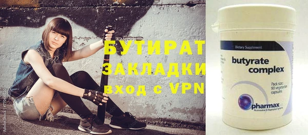 мефедрон мука Михайловка