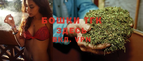 мефедрон мука Михайловка