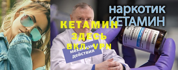 кокаин колумбия Михайловск