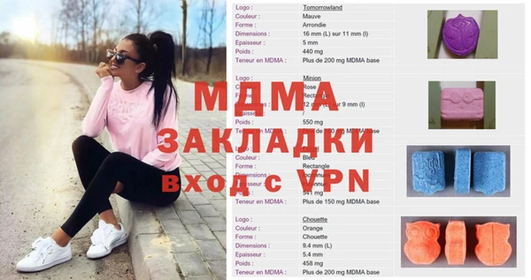 мефедрон мука Михайловка