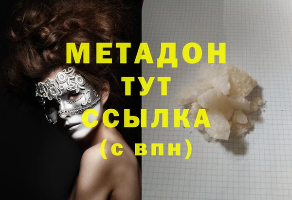 кокаин колумбия Михайловск