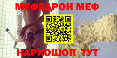 СК Комсомольск-на-Амуре