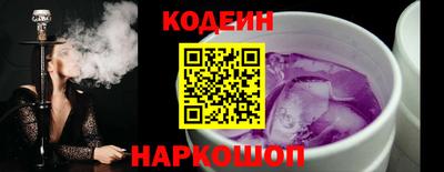 кокаин перу Азнакаево