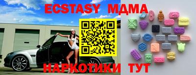 мяу мяу мука Абакан