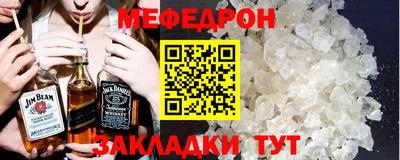 первитин Конаково