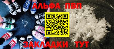 первитин Конаково