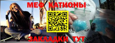 первитин Конаково