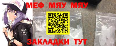 первитин Конаково