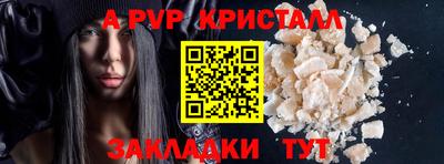 мдпв Коммунар