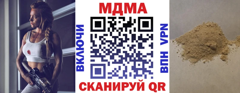 МДМА crystal  МЕГА ONION  Уфа 