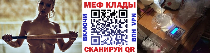 гидра ONION Уфа Мефедрон мяу мяу