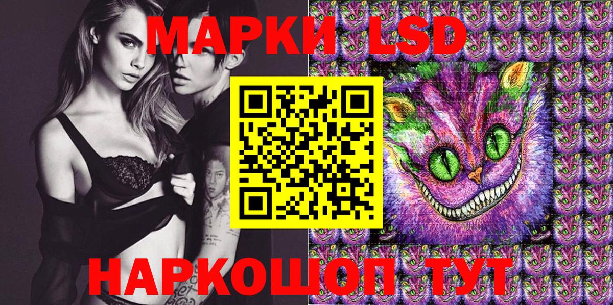 Марки NBOMe 1,8мг Уфа