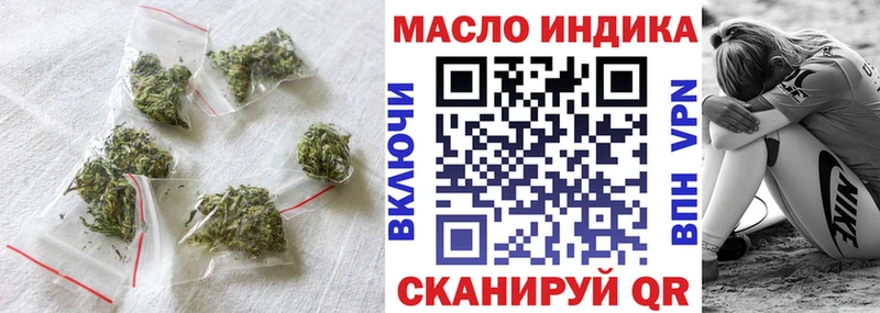 дарнет шоп  Уфа  ТГК вейп 