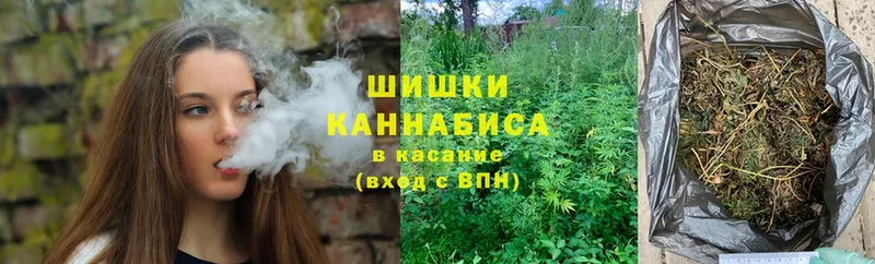 Канабис Ganja  где продают   Уфа 