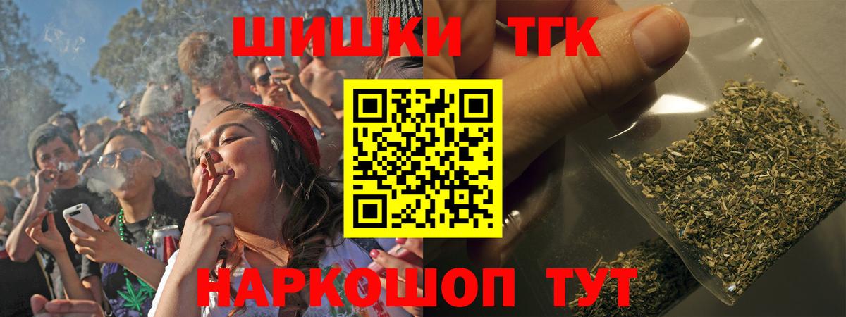 COCAIN  COCAIN  Канабис  МЕФ   ЭКСТАЗИ  Уфа  Кодеин  Вход с VPN  Мефедрон 
