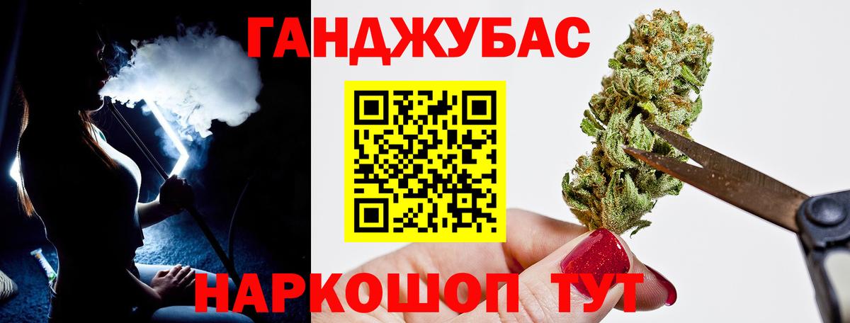 Марихуана MAZAR  Конопля гибрид  Уфа  Марихуана White Widow  Марихуана Bruce Banner  Вход с VPN 