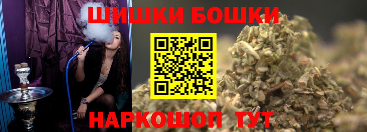 Бошки марихуана AK-47 Уфа
